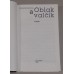 Ferdinand Peroutka - Oblak a valčík